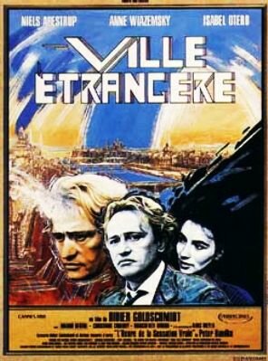 Чужой город (1988) постер