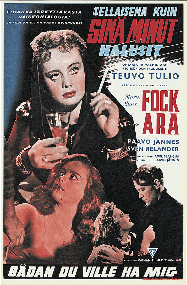 Как ты хотел меня (1944) постер