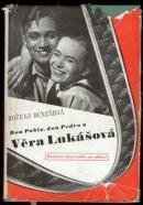 Вера Лукашова (1939) постер