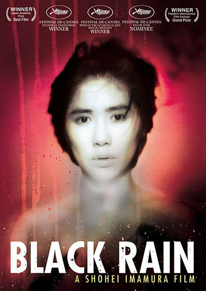 Черный дождь (1988) постер