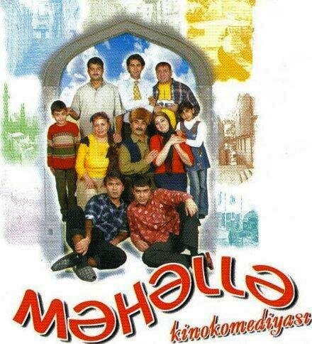 Мяхялля (2003) постер