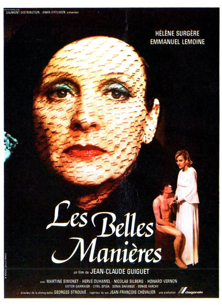 Хорошие манеры (1978) постер