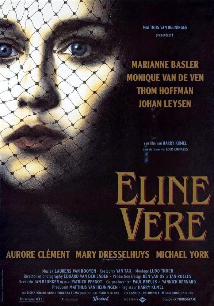 Элине Вере (1991) постер