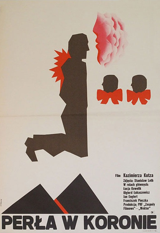 Жемчужина в короне (1971) постер
