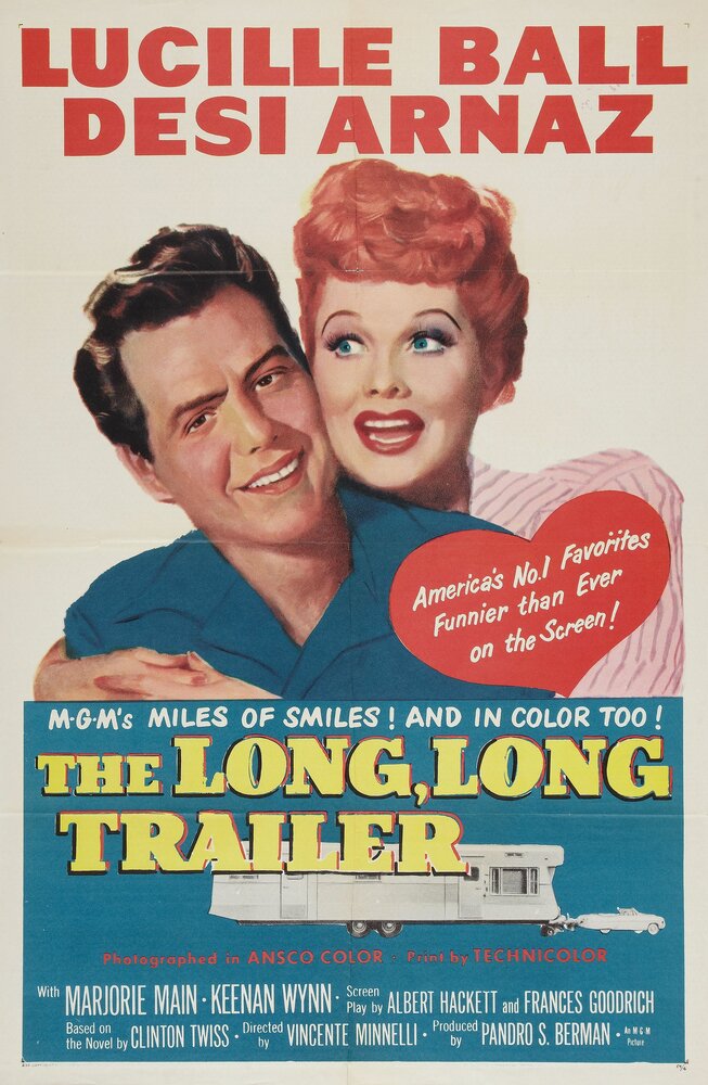 Длинный, длинный трейлер (1954) постер