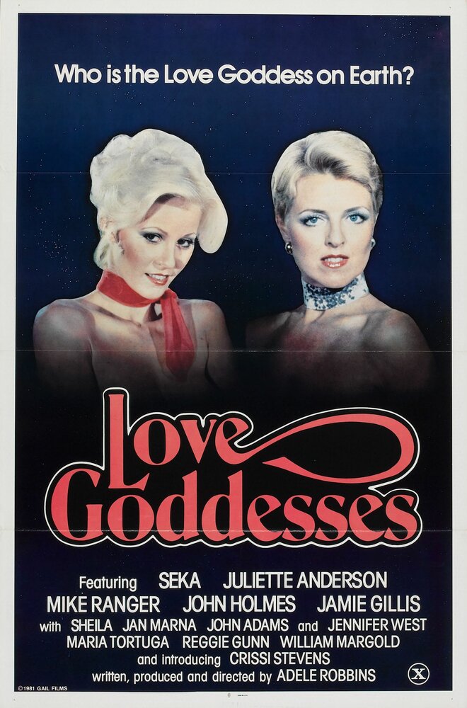 Богини любви (1981) постер