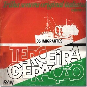 Иммигранты – третье поколение (1982) постер