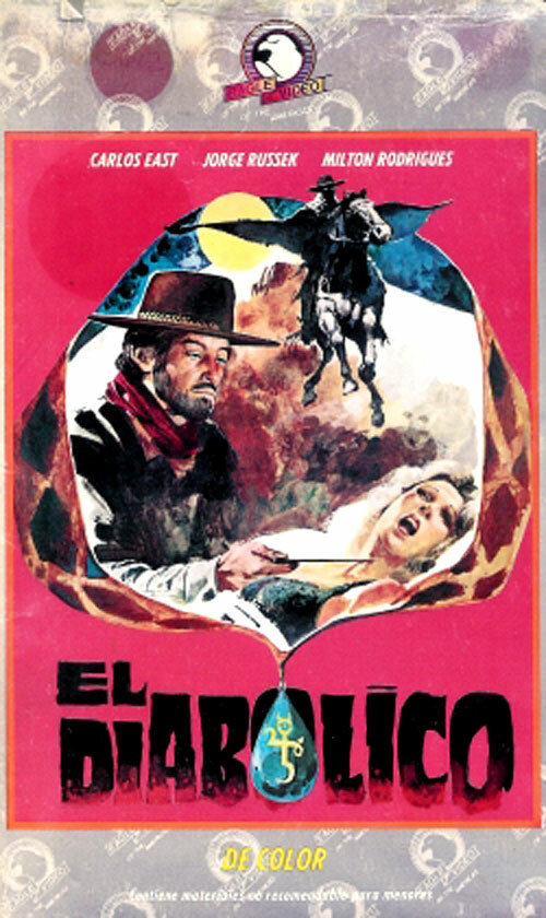 Эль Дьяболико (1977) постер