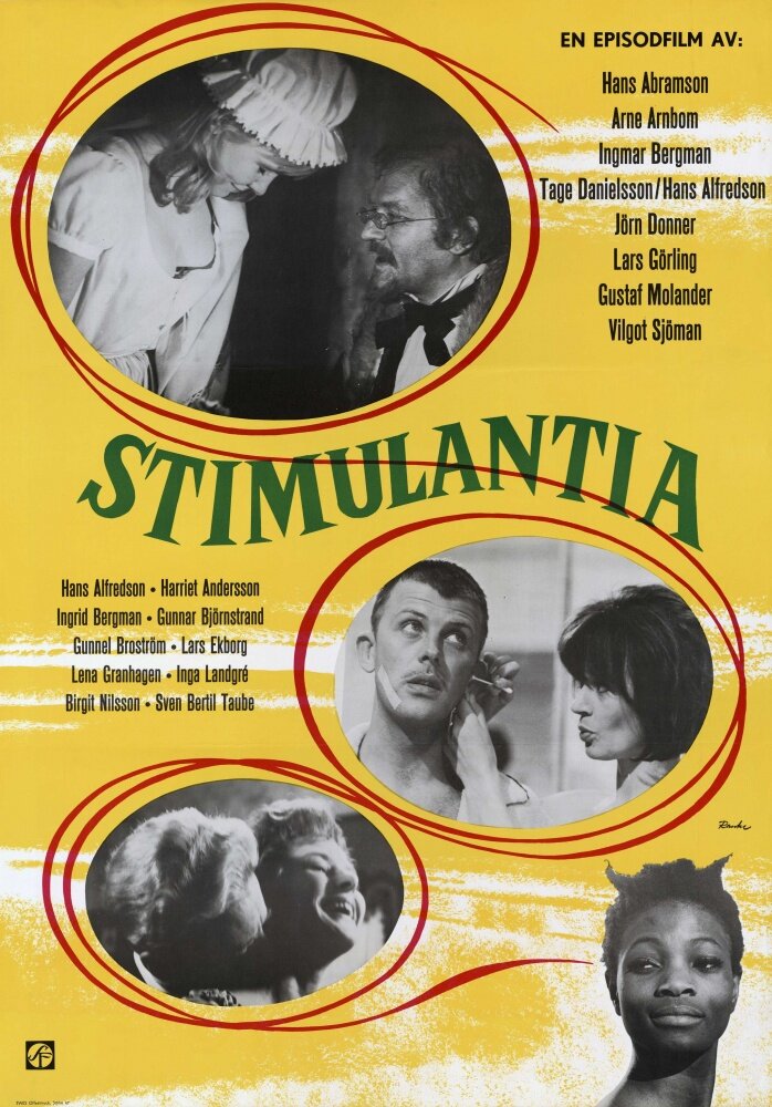 Стимуляция (1967) постер