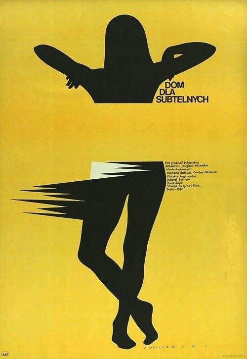 Дом для нежных душ (1980) постер