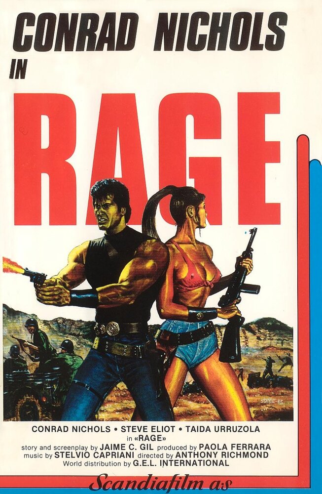 Гнев – перекрёстный огонь (1984) постер
