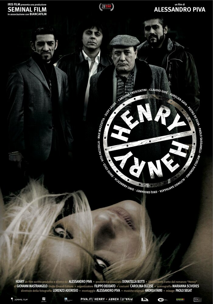 Генри (2010) постер