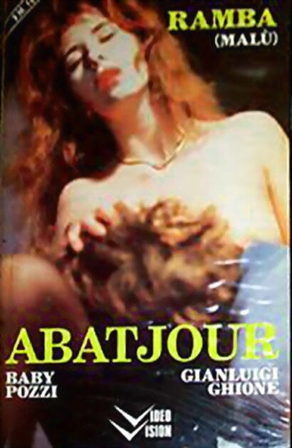 Абажур (1988) постер