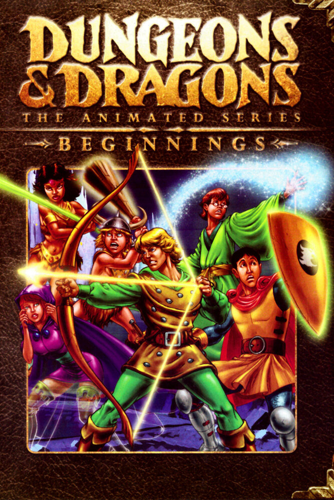 Подземелье драконов (1983) постер
