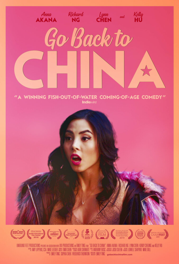 Возвращайся в Китай (2019) постер