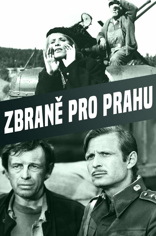 Оружие для Праги (1975) постер
