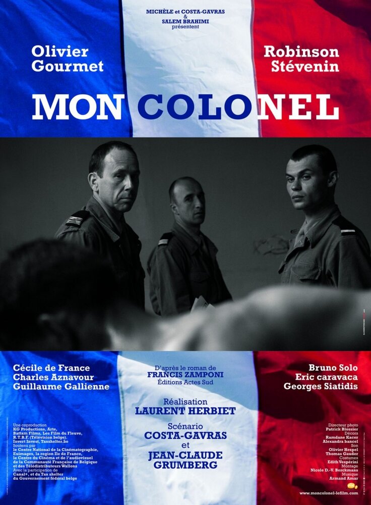 Мой полковник (2006) постер