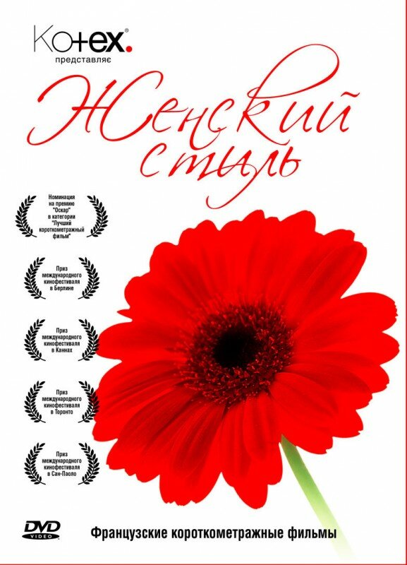 Бункер (2008) постер