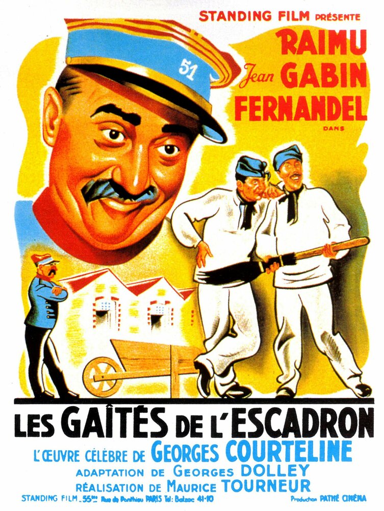 Забавы эскадрона (1932) постер