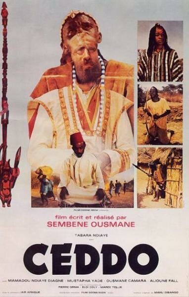 Седдо (1977) постер