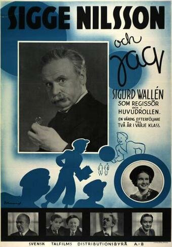 Sigge Nilsson och jag (1938) постер