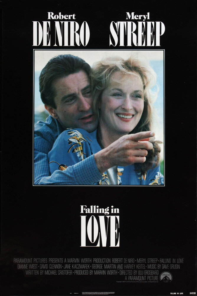 Влюбленные (1984) постер