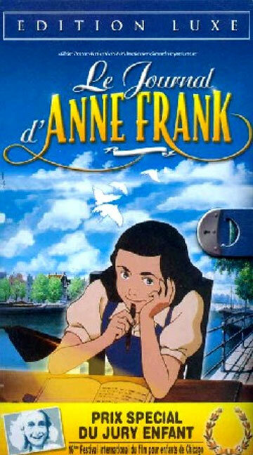 Anne Frank's Diary (1999) постер