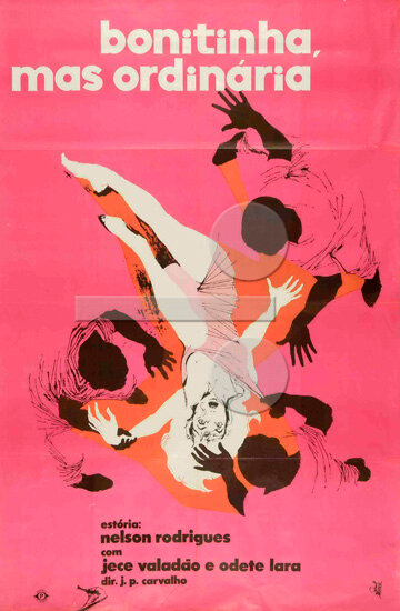 Симпатичный, но обычный (1963) постер