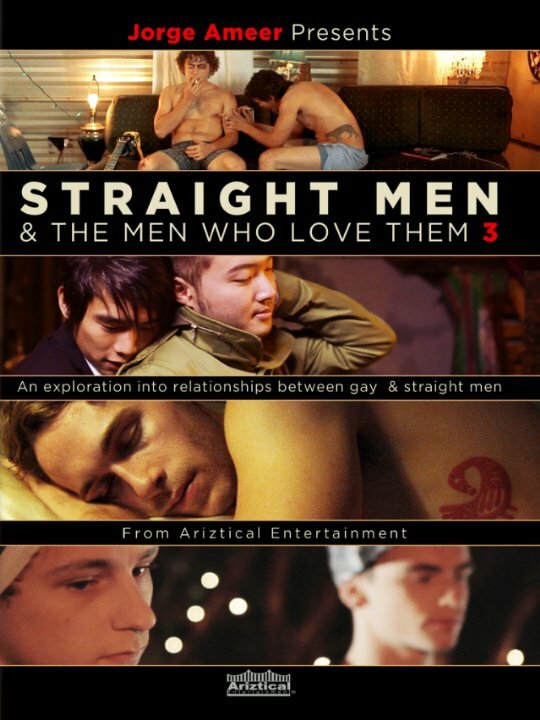 Jorge Ameer Presents Straight Men & the Men Who Love Them 3 (2014) постер