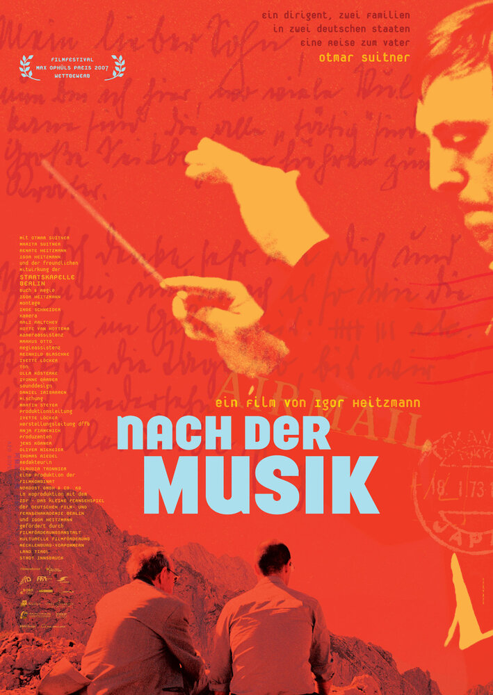После музыки (2007) постер