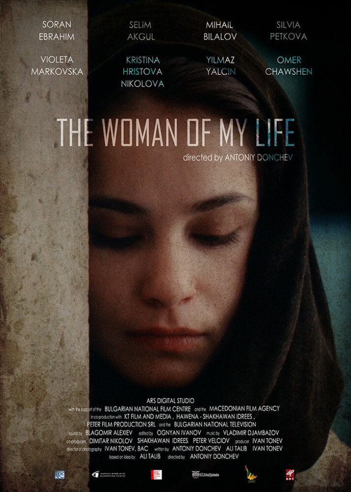 Женщина моей жизни (2015) постер