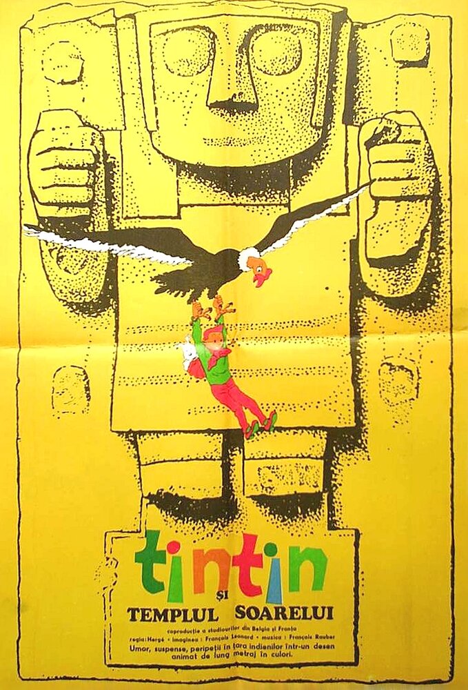 Тинтин и храм Солнца (1969) постер