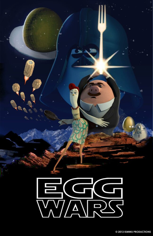 Курица или яйцо (2013) постер