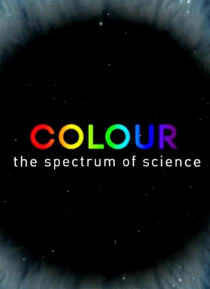 Цвет: Спектр науки (2015) постер