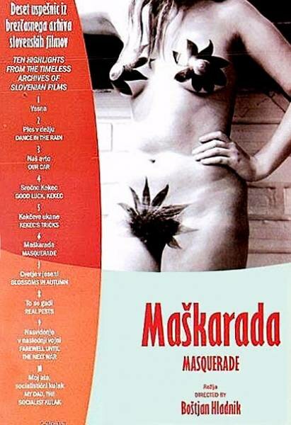 Маскарад (1970) постер