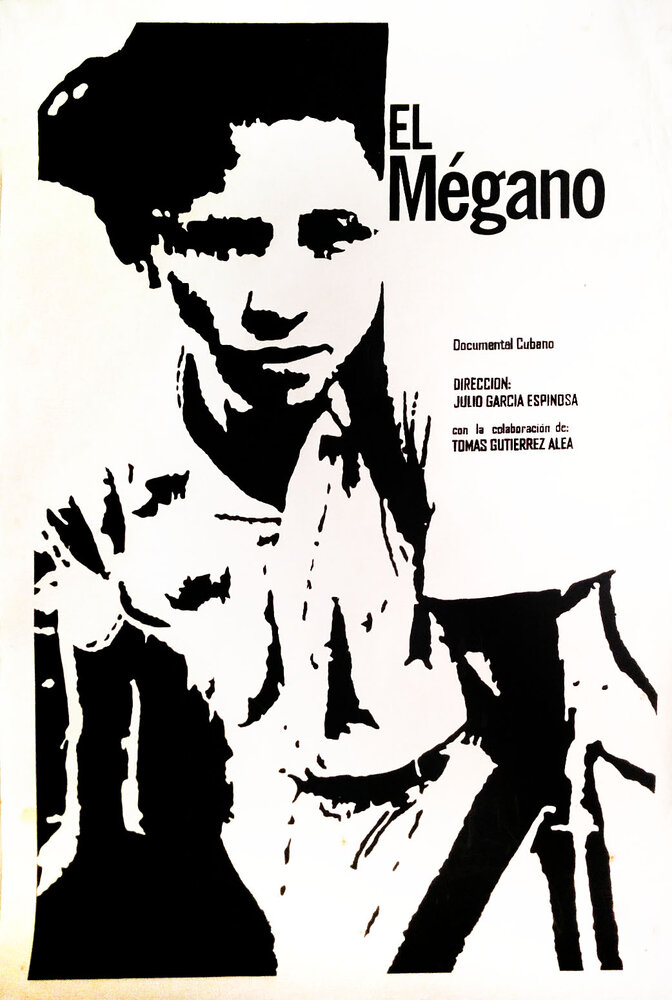 Мегано (1955) постер
