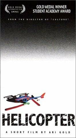 Вертолёт (2001) постер