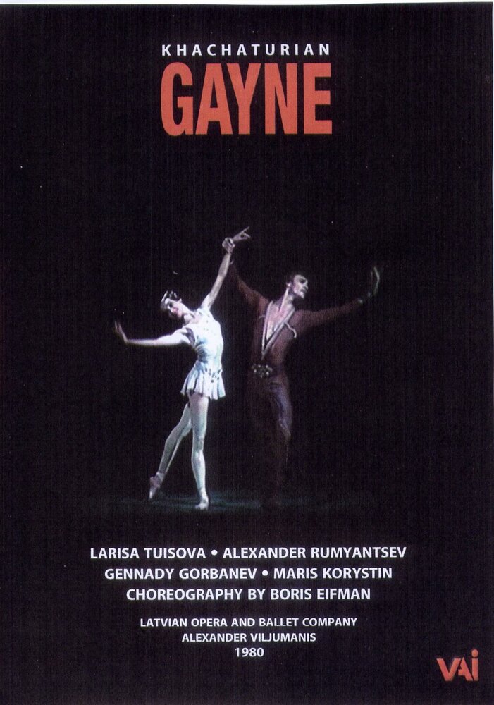 Гаянэ (1979) постер