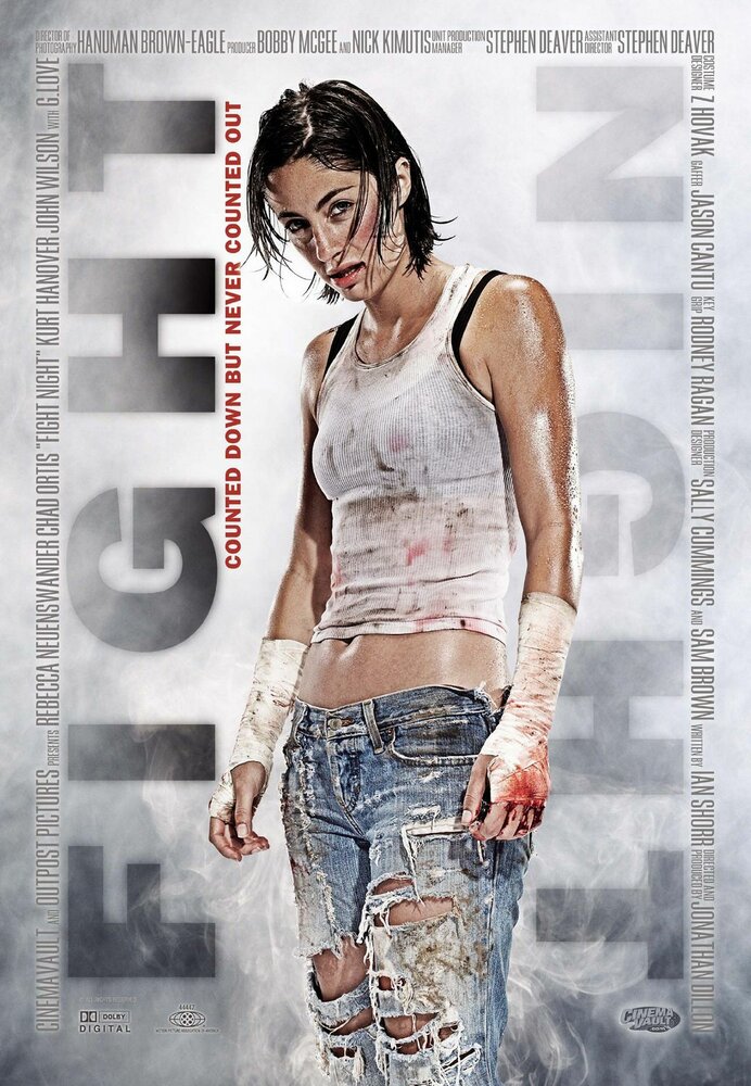 Подстава (2008) постер