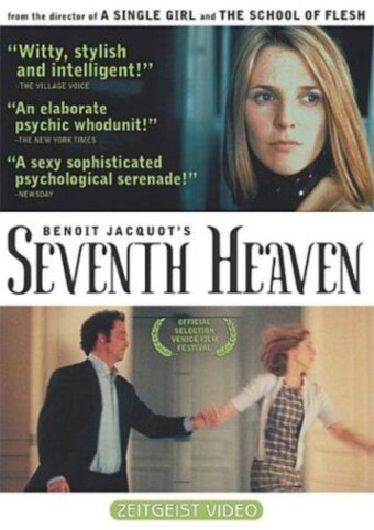 Седьмое небо (1997) постер