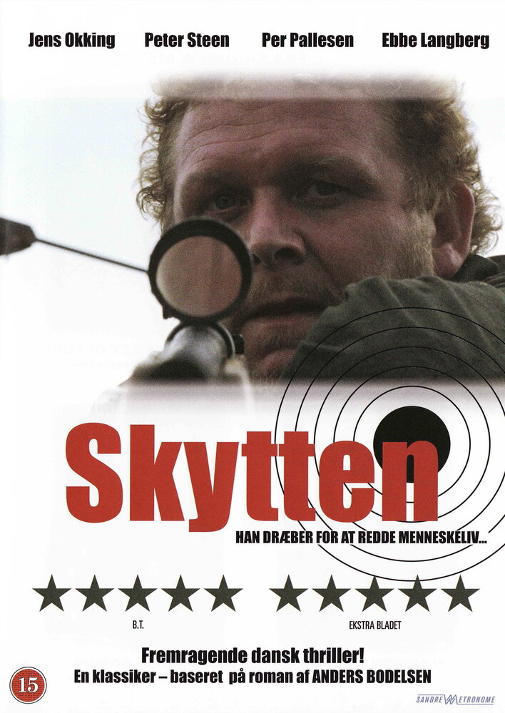 Skytten (1977) постер