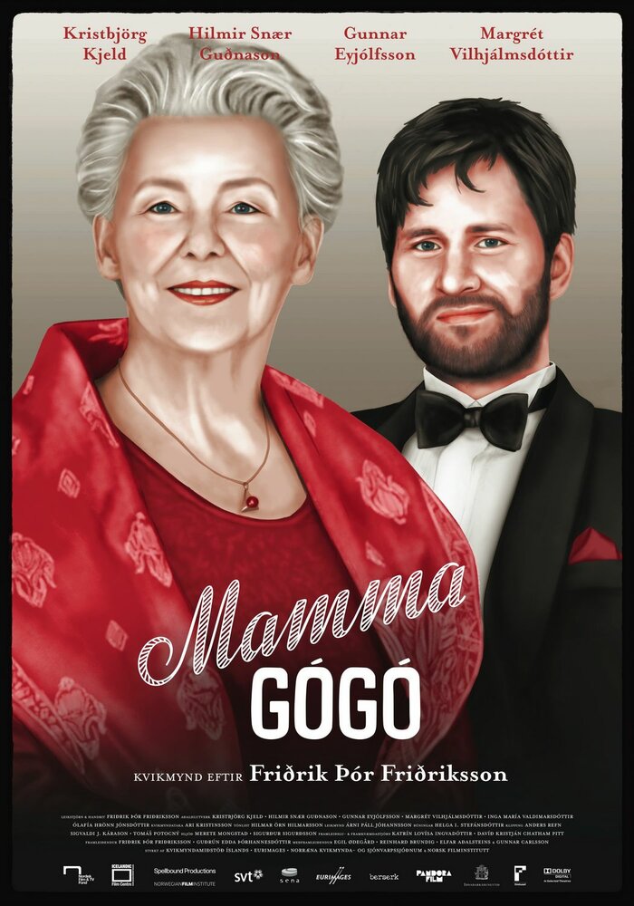 Мама Гого (2010) постер