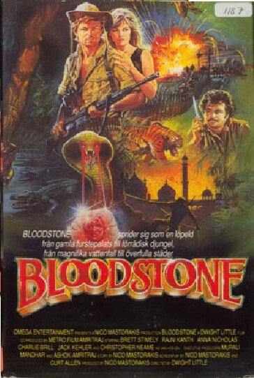 Кровавый камень (1988) постер