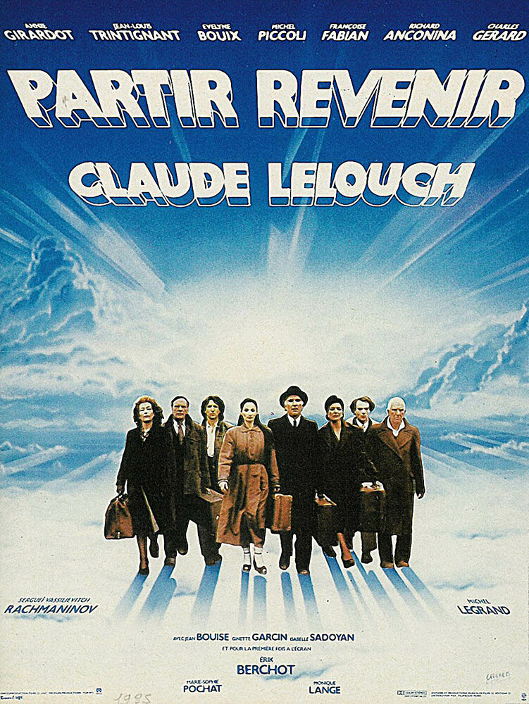Уйти, вернуться (1985) постер