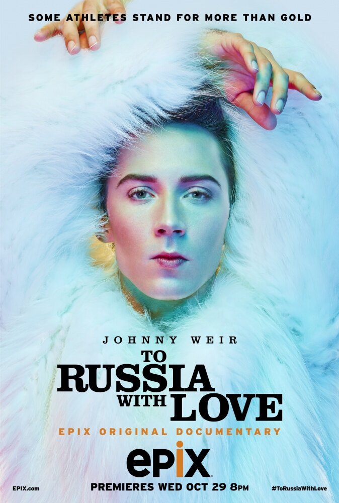 В Россию с любовью (2014) постер