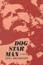Собака Звезда Человек: Часть 1 (1962) постер