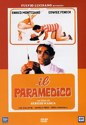 Полоса невезения (1982) постер