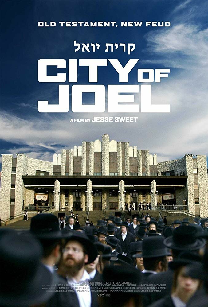 Город Йоэля (2018) постер