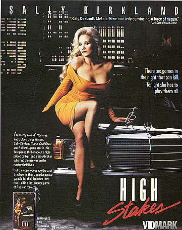 Высокие ставки (1989) постер
