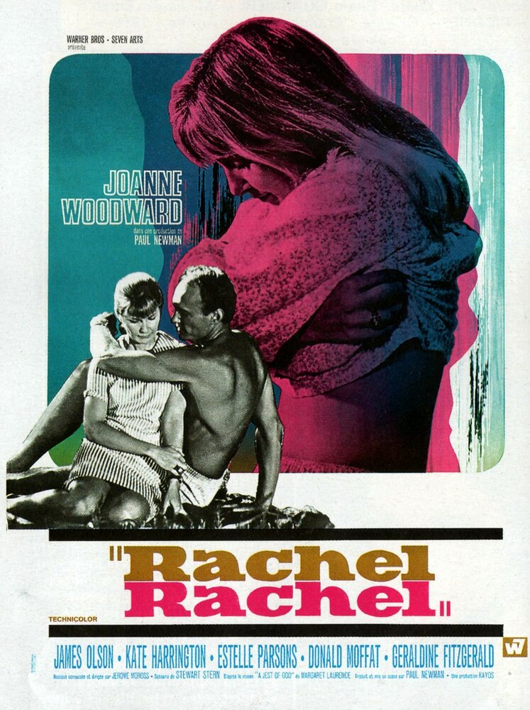 Рэйчел, Рэйчел (1968) постер